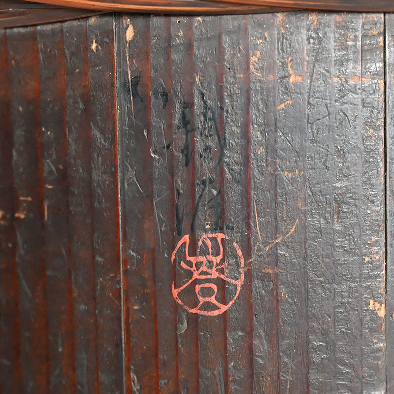 Unusual 19th c. Japanese Binkake Tea Brazier decorated with Skull