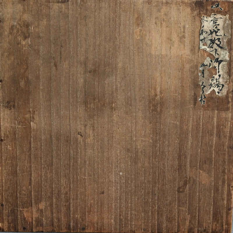 Circular Tile-Shaped Suzuri Bako Lacquered Writing Box