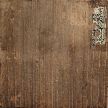 Circular Tile-Shaped Suzuri Bako Lacquered Writing Box