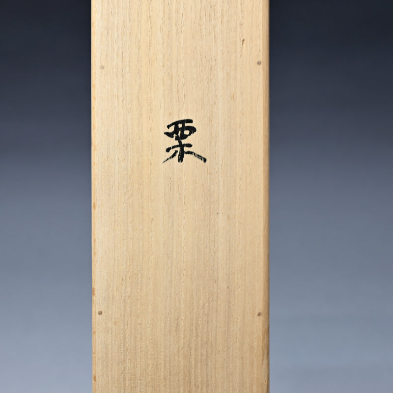 Mounted Hanging Scroll, Chestnut ー野村 耕 “栗”
