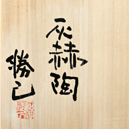 Contemporary Geometric Vase, 2026 ー加古 勝己 “灰赫陶”