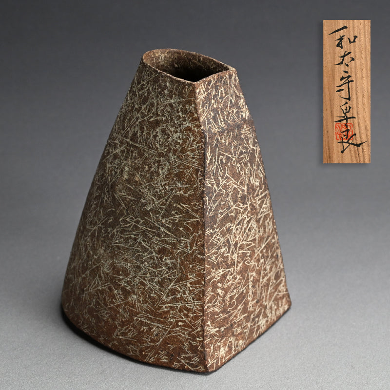 【貴重】和田守卑良　線彫りぐい吞　M295 和太 守卑良 – Kura Monzen Gallery