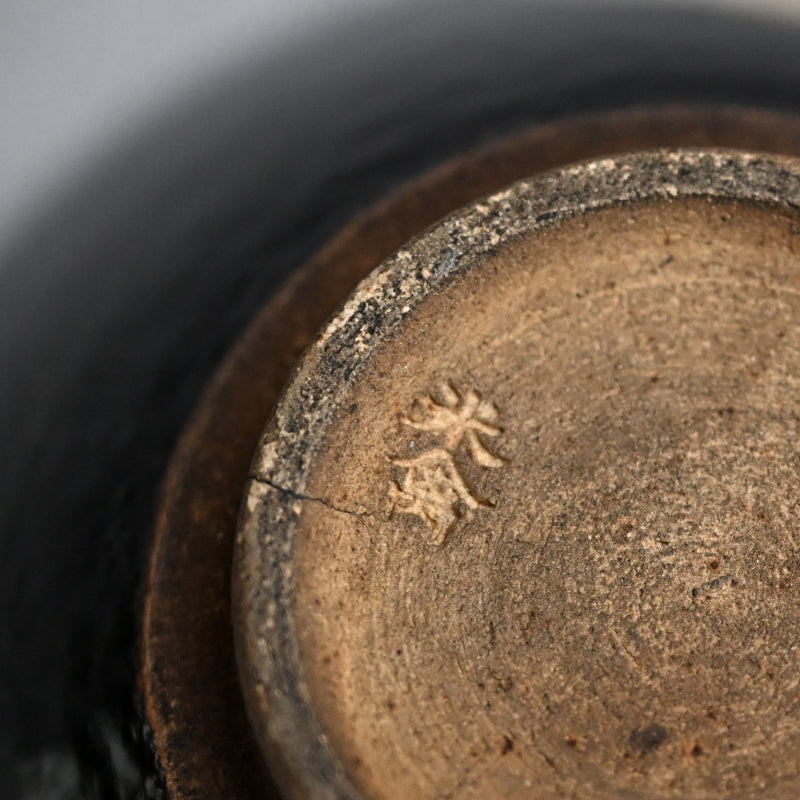 Large Tenmoku Chawan Tea Bowl ー横井 米禽 "茶碗"