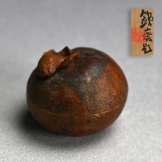 Gold-lined Mangosteen Kogo ー富岡 鉄斎 “香合 マンゴシチン”