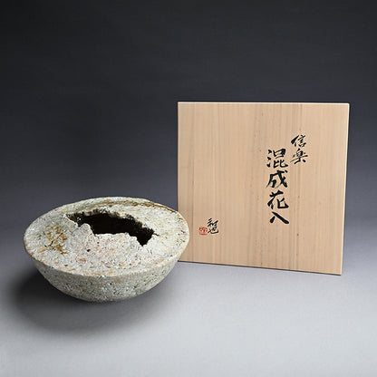 Shigaraki Split Hemispherical Vessel ー古谷 和也 "信楽混成花入"