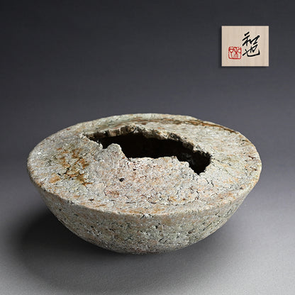 Shigaraki Split Hemispherical Vessel ー古谷 和也 "信楽混成花入"