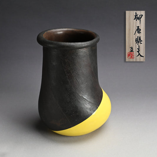 Large Yellow Oribe Vase ー柳原 睦夫 “キ オリベ 花壺”