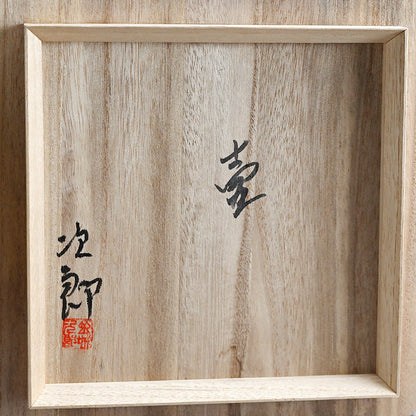 Large LNT Okinawan Tsubo ー金城 次郎 “壺”
