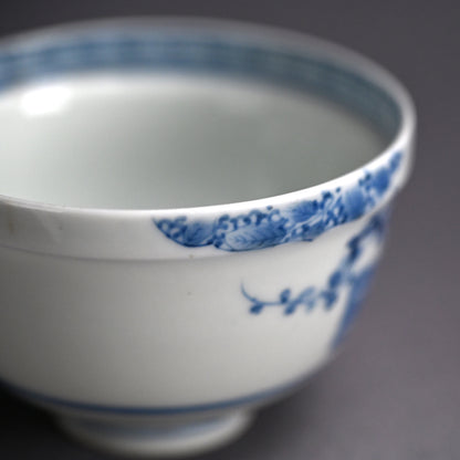 Boxed Set of 5 Edo p. Hirado Mukozuke Porcelain Bowls