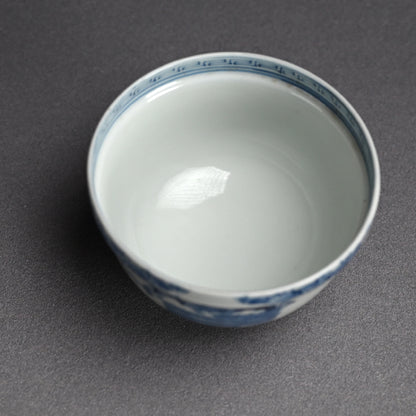 Boxed Set of 5 Edo p. Hirado Mukozuke Porcelain Bowls