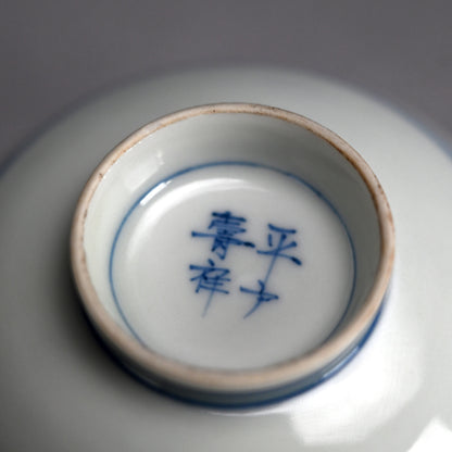 Boxed Set of 5 Edo p. Hirado Mukozuke Porcelain Bowls
