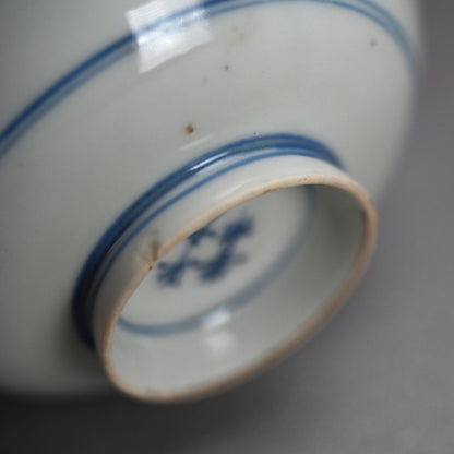 Boxed Set of 5 Edo p. Hirado Mukozuke Porcelain Bowls