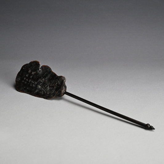 Ro-sen Sencha Scholar Art Fan made from Mushroom