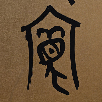 Archaic Tensho Calligraphy 6 panel Japanese Gold screen