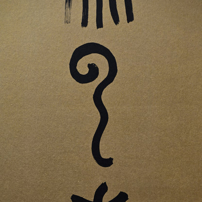 Archaic Tensho Calligraphy 6 panel Japanese Gold screen