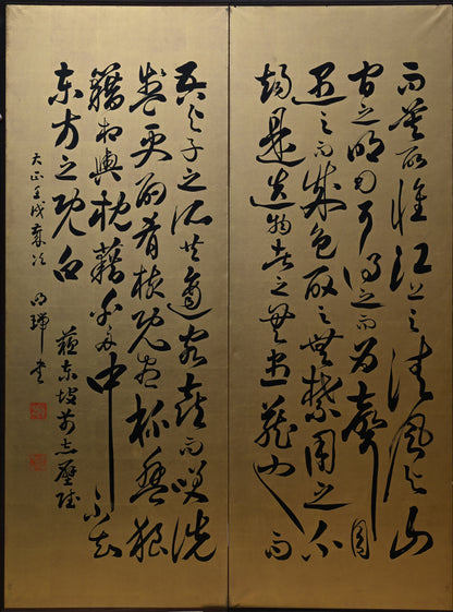 Red Cliffs, Taisho Gold Calligraphy Screens ー伊藤 明瑞
