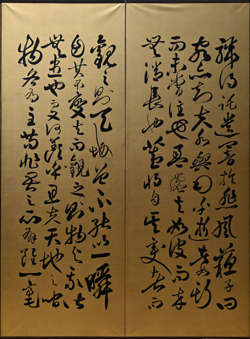 Red Cliffs, Taisho Gold Calligraphy Screens ー伊藤 明瑞