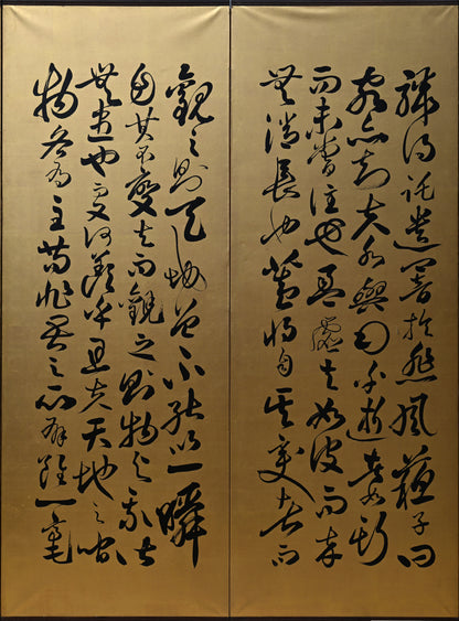 Red Cliffs, Taisho Gold Calligraphy Screens ー伊藤 明瑞