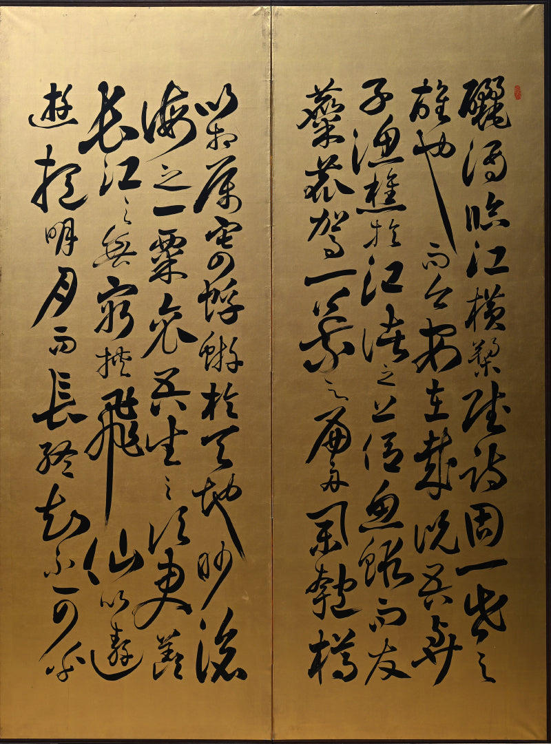 Red Cliffs, Taisho Gold Calligraphy Screens ー伊藤 明瑞