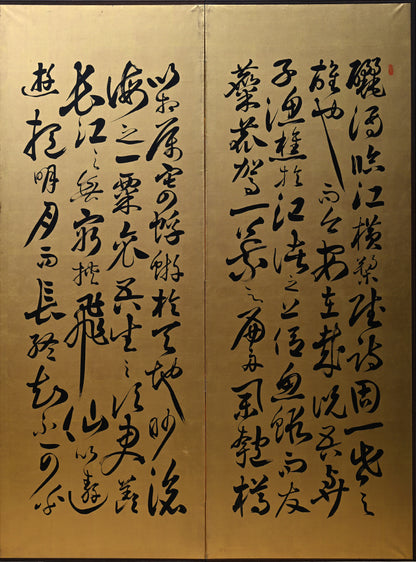 Red Cliffs, Taisho Gold Calligraphy Screens ー伊藤 明瑞