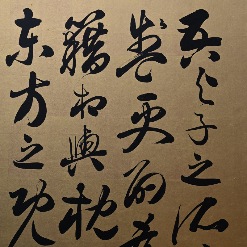 Red Cliffs, Taisho Gold Calligraphy Screens ー伊藤 明瑞