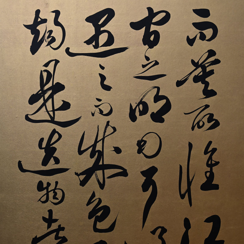 Red Cliffs, Taisho Gold Calligraphy Screens ー伊藤 明瑞