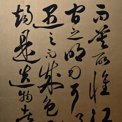 Red Cliffs, Taisho Gold Calligraphy Screens ー伊藤 明瑞