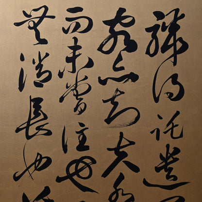 Red Cliffs, Taisho Gold Calligraphy Screens ー伊藤 明瑞