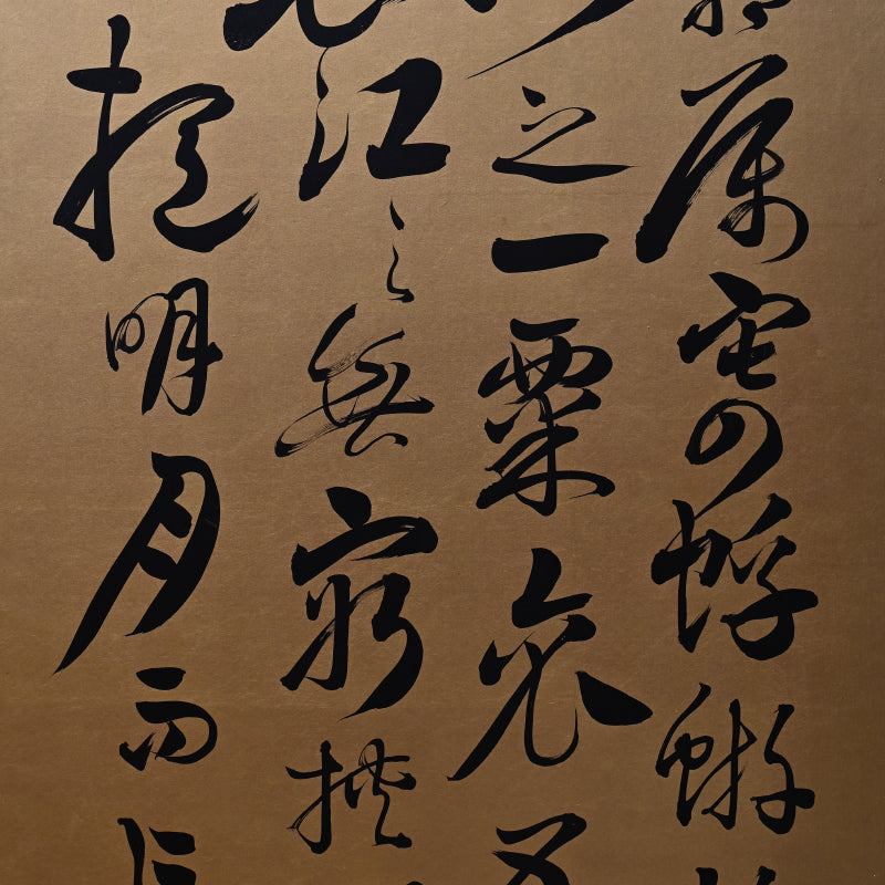 Red Cliffs, Taisho Gold Calligraphy Screens ー伊藤 明瑞