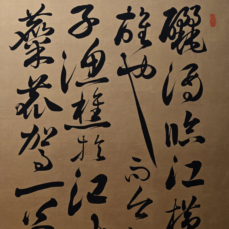 Red Cliffs, Taisho Gold Calligraphy Screens ー伊藤 明瑞