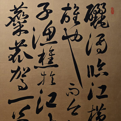 Red Cliffs, Taisho Gold Calligraphy Screens ー伊藤 明瑞