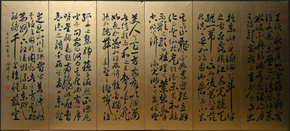 Red Cliffs, Taisho Gold Calligraphy Screens ー伊藤 明瑞