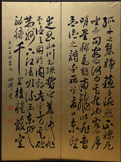 Red Cliffs, Taisho Gold Calligraphy Screens ー伊藤 明瑞