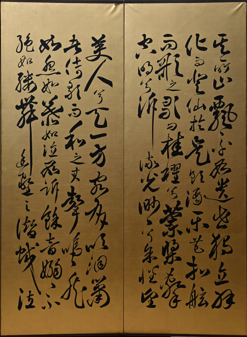 Red Cliffs, Taisho Gold Calligraphy Screens ー伊藤 明瑞