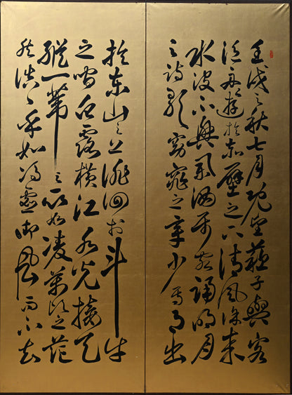 Red Cliffs, Taisho Gold Calligraphy Screens ー伊藤 明瑞