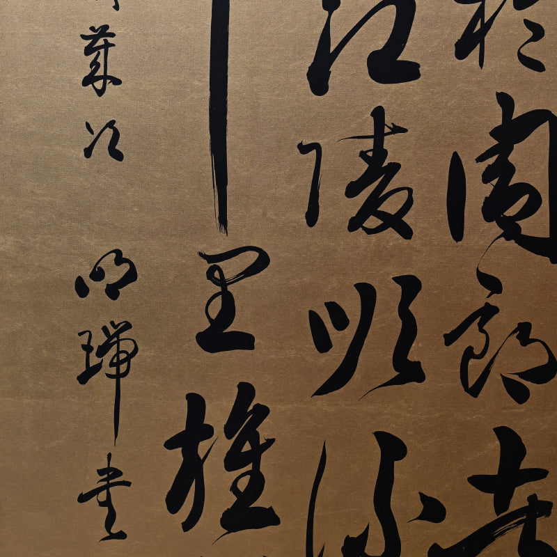 Red Cliffs, Taisho Gold Calligraphy Screens ー伊藤 明瑞