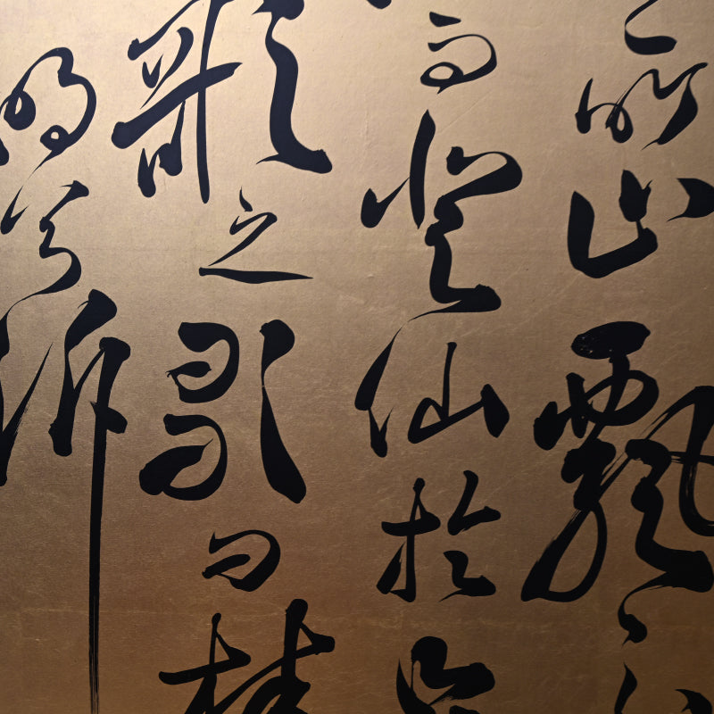 Red Cliffs, Taisho Gold Calligraphy Screens ー伊藤 明瑞
