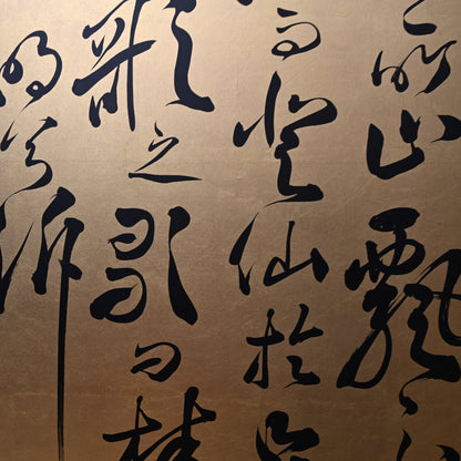 Red Cliffs, Taisho Gold Calligraphy Screens ー伊藤 明瑞