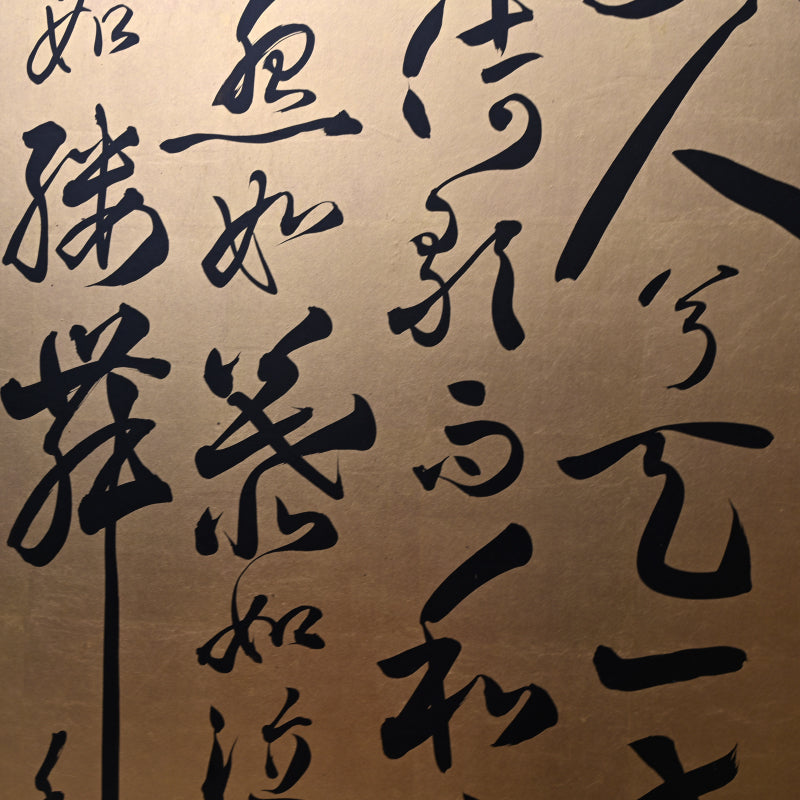 Red Cliffs, Taisho Gold Calligraphy Screens ー伊藤 明瑞