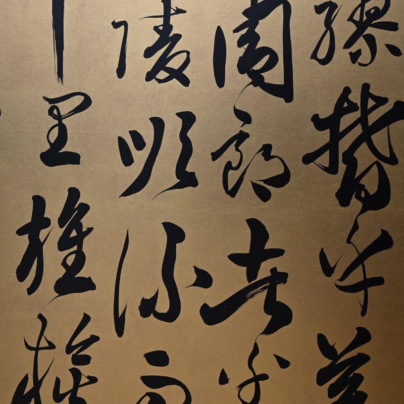 Red Cliffs, Taisho Gold Calligraphy Screens ー伊藤 明瑞