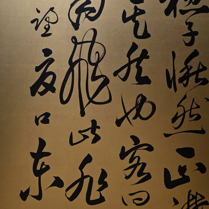 Red Cliffs, Taisho Gold Calligraphy Screens ー伊藤 明瑞
