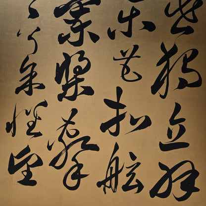 Red Cliffs, Taisho Gold Calligraphy Screens ー伊藤 明瑞