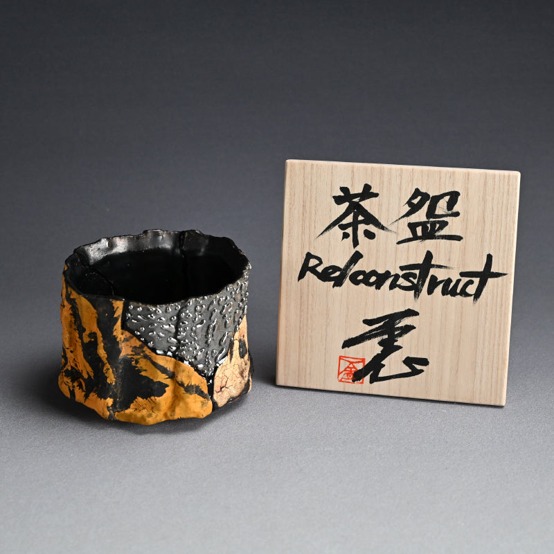 Radical Contemporary Chawan Tea Bowl ー的場 一憲 “茶盌 Re/construct”