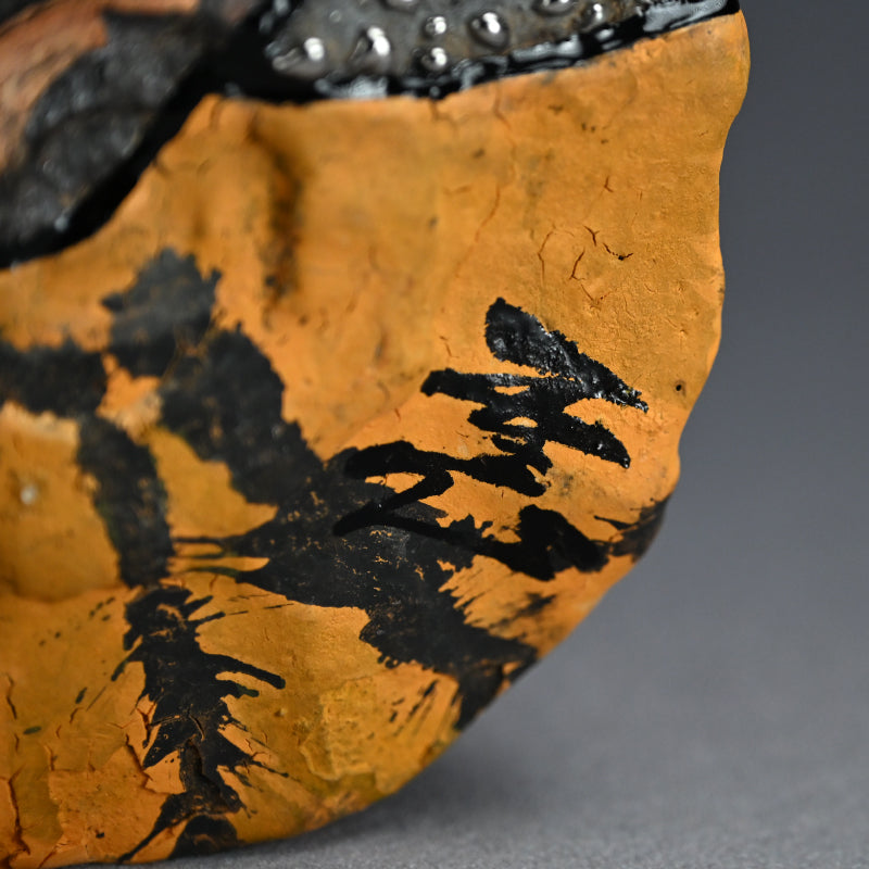 Radical Contemporary Chawan Tea Bowl ー的場 一憲 “茶盌 Re/construct”