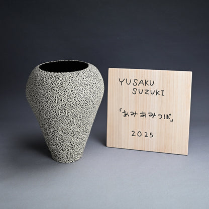 Large Tapering Vase ー鈴木 優作 “あみあみつぼ”