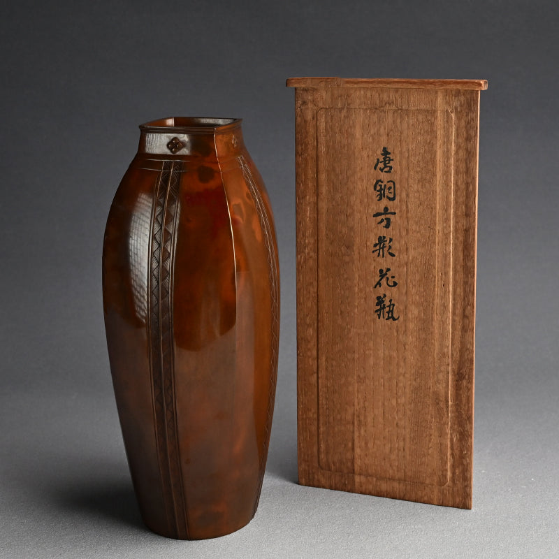 Antique Japanese Art Deco Bronze Vase ー山本 孤山 “唐銅方瓶花瓶”