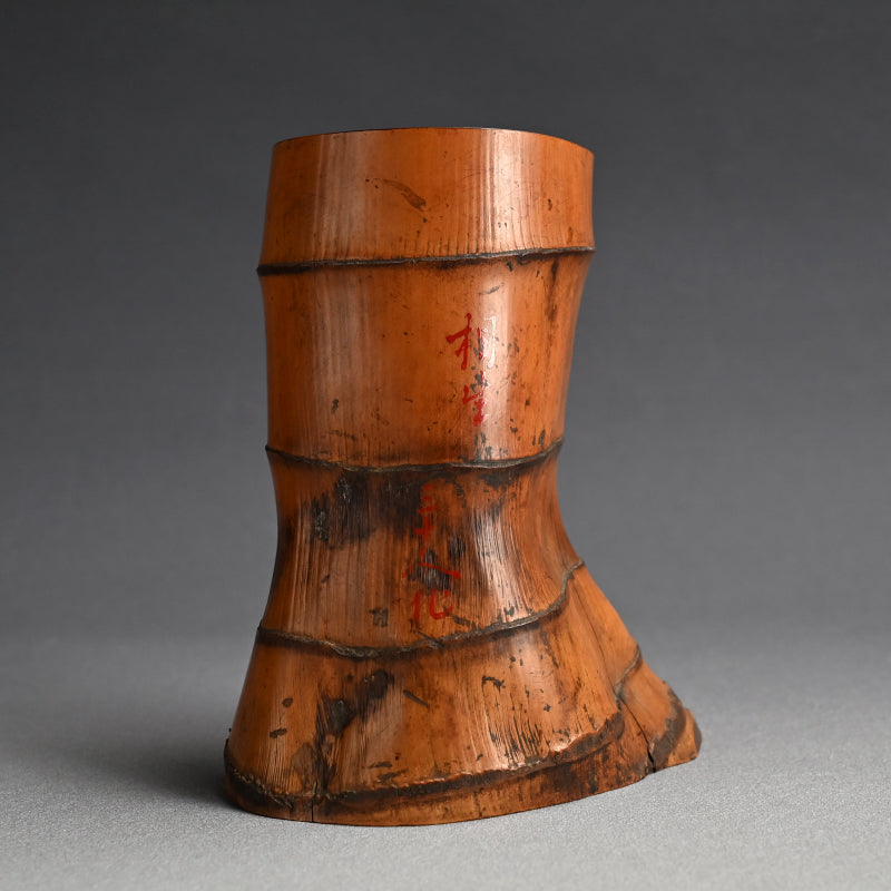 Ancient Lacquered Bamboo Tea Room Vase