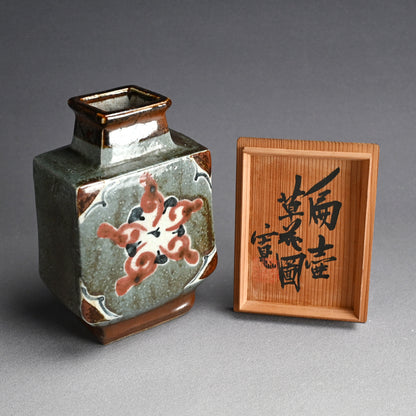 Cobalt and Iron Glazed Henko Vase ー河井 寛次郎 “扁壷 草花圖”