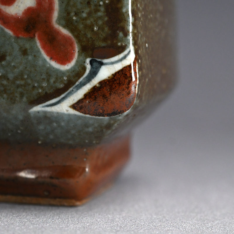 Cobalt and Iron Glazed Henko Vase ー河井 寛次郎 “扁壷 草花圖”