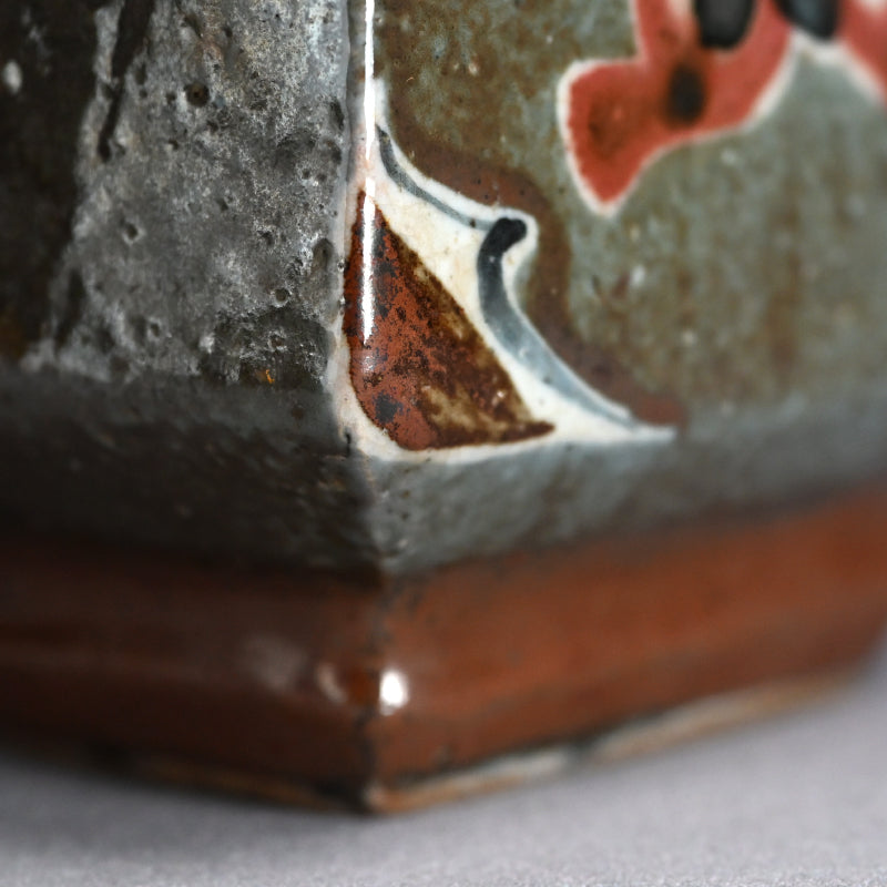 Cobalt and Iron Glazed Henko Vase ー河井 寛次郎 “扁壷 草花圖”